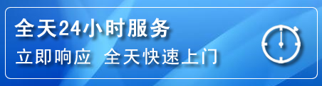五通桥24小时管道清理电话