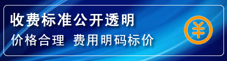 五通桥高压清洗管道怎么收费