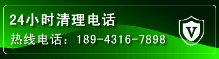 五通桥疏通下水管道电话