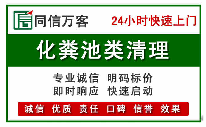 五通桥附近流动补胎电话.jpg