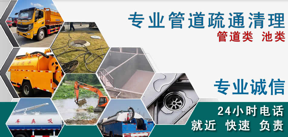 五通桥下水管道清理疏通
