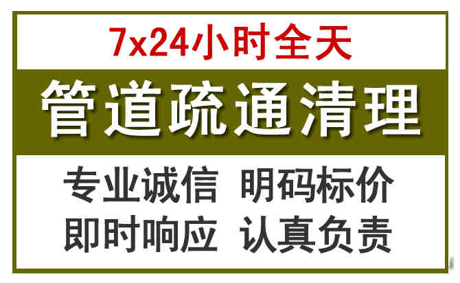 五通桥沉淀池清理