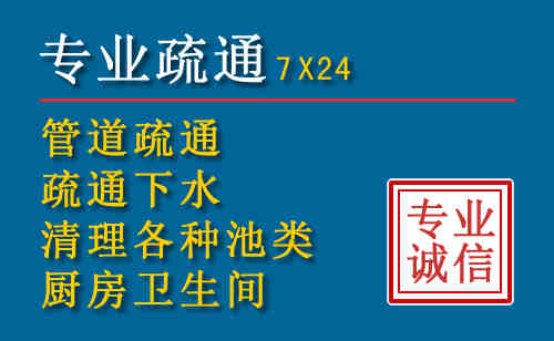 五通桥科技助力下的2026年夏季窨井管道疏通的新特点