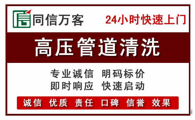 五通桥河道清理