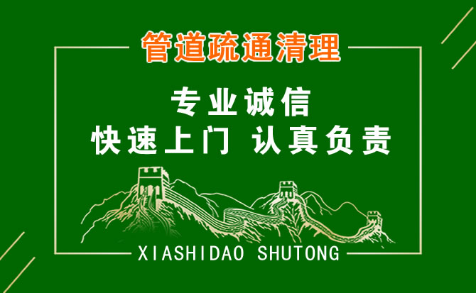 2026 年 7 月多雨季节窨井管道疏通前期筹备工作与实操防护要点 2026 年 7 月多雨季节窨井管道疏通前期筹备工作与实操防护要点